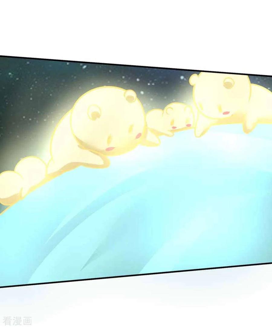 第39话-百病千金方-咪咕阅读（第8张）