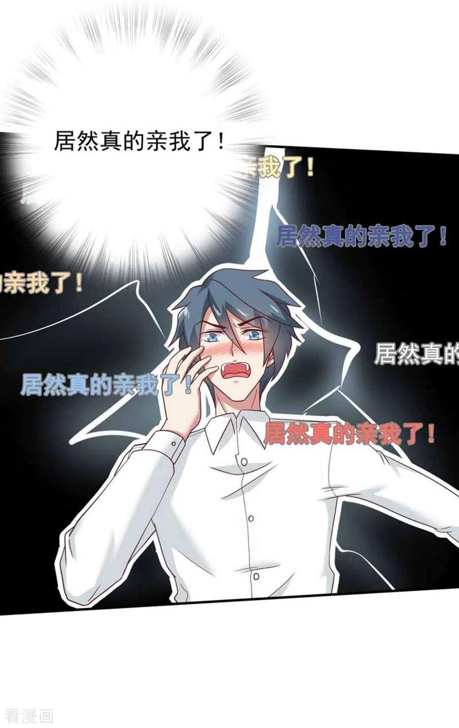 第39话-百病千金方-咪咕阅读（第2张）