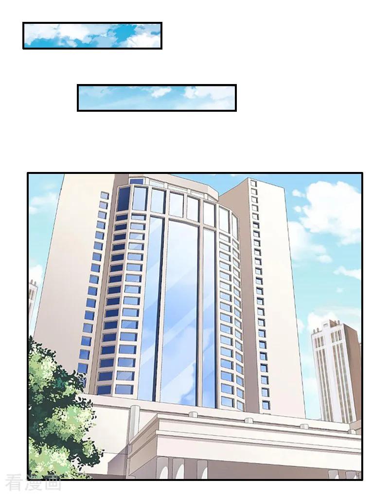第4话童话都是骗人的-豪门掠爱：误惹冷情总裁-泛次元文化（第14张）