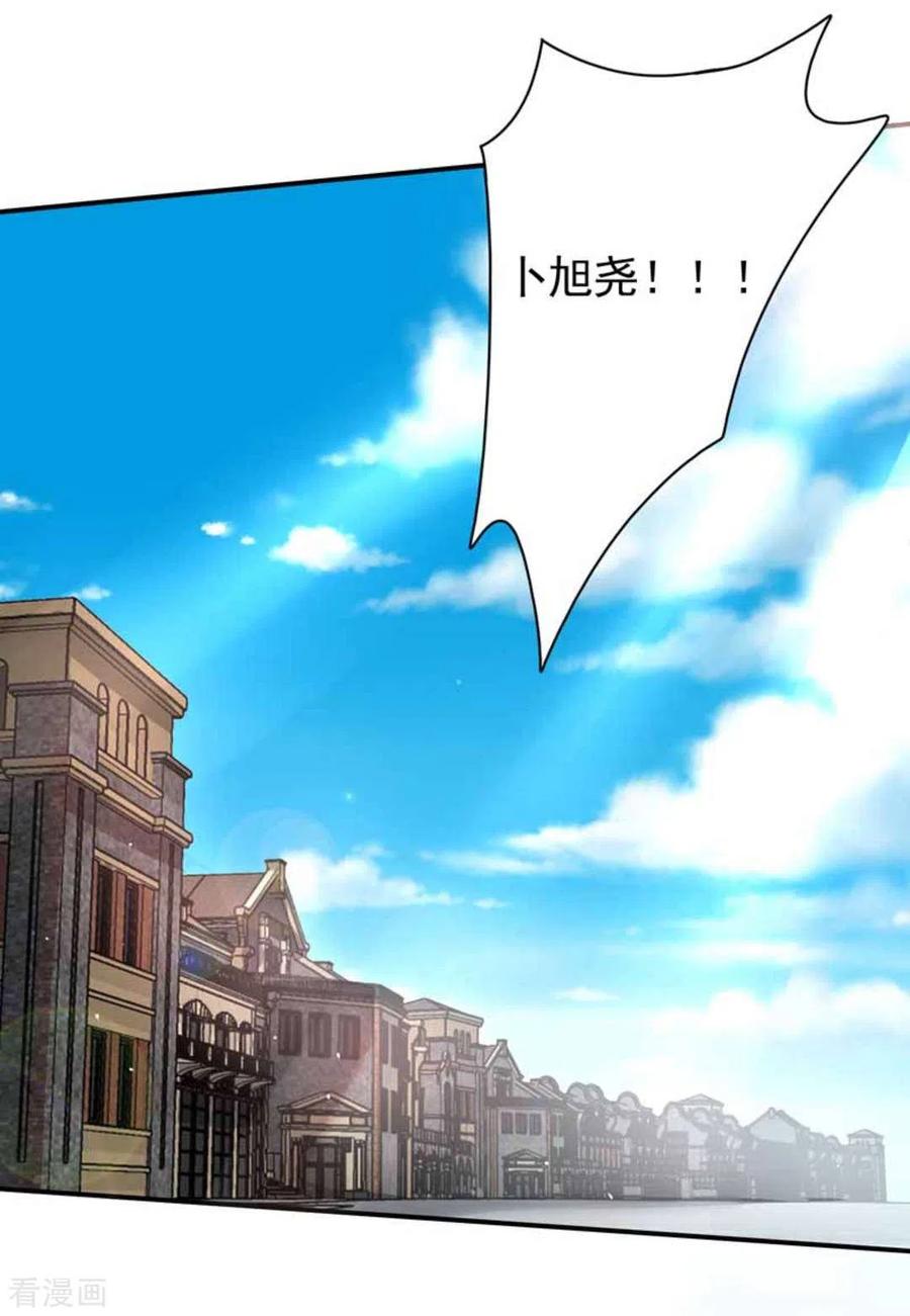 第40话-百病千金方-咪咕阅读（第2张）