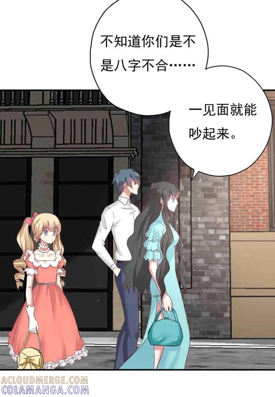 第40话-百病千金方-咪咕阅读（第13张）