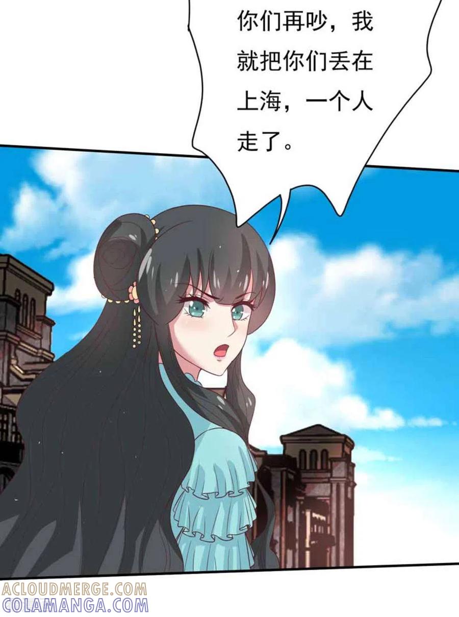 第40话-百病千金方-咪咕阅读（第11张）