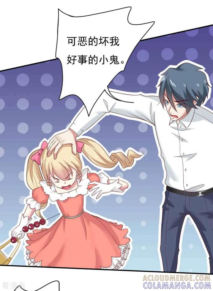 第40话-百病千金方-咪咕阅读（第7张）