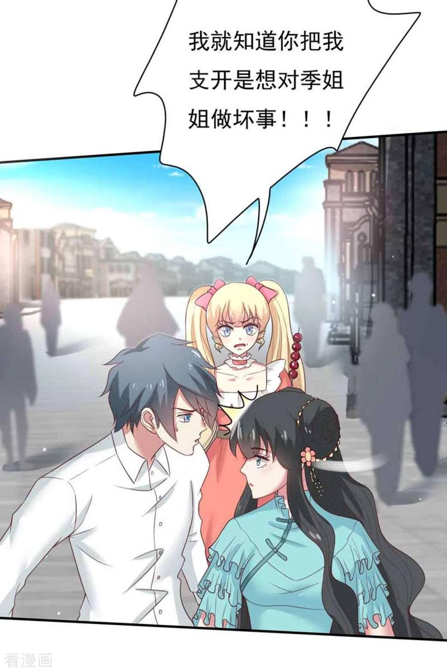第40话-百病千金方-咪咕阅读（第4张）