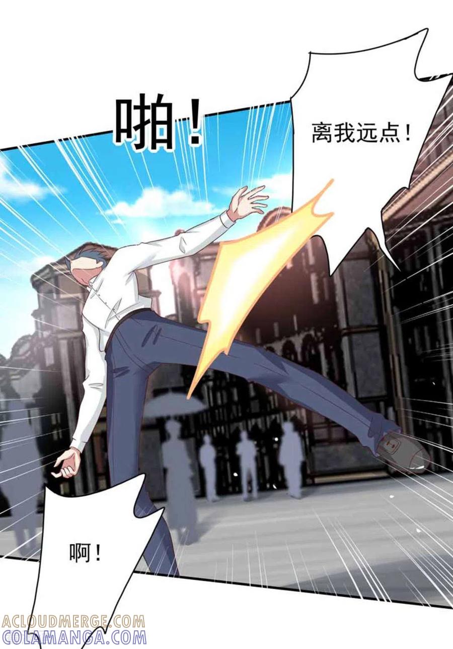 第40话-百病千金方-咪咕阅读（第5张）