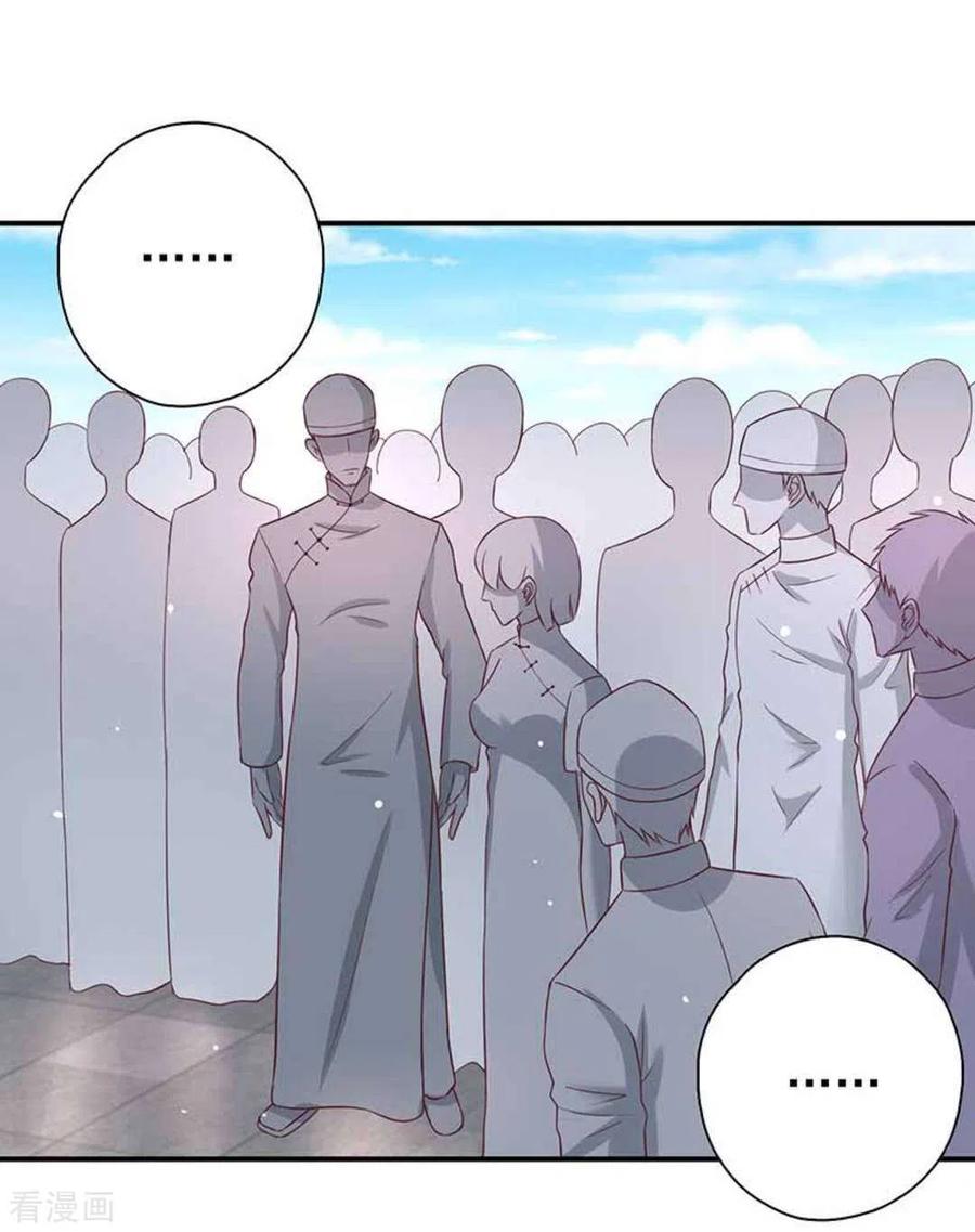 第41话-百病千金方-咪咕阅读（第16张）