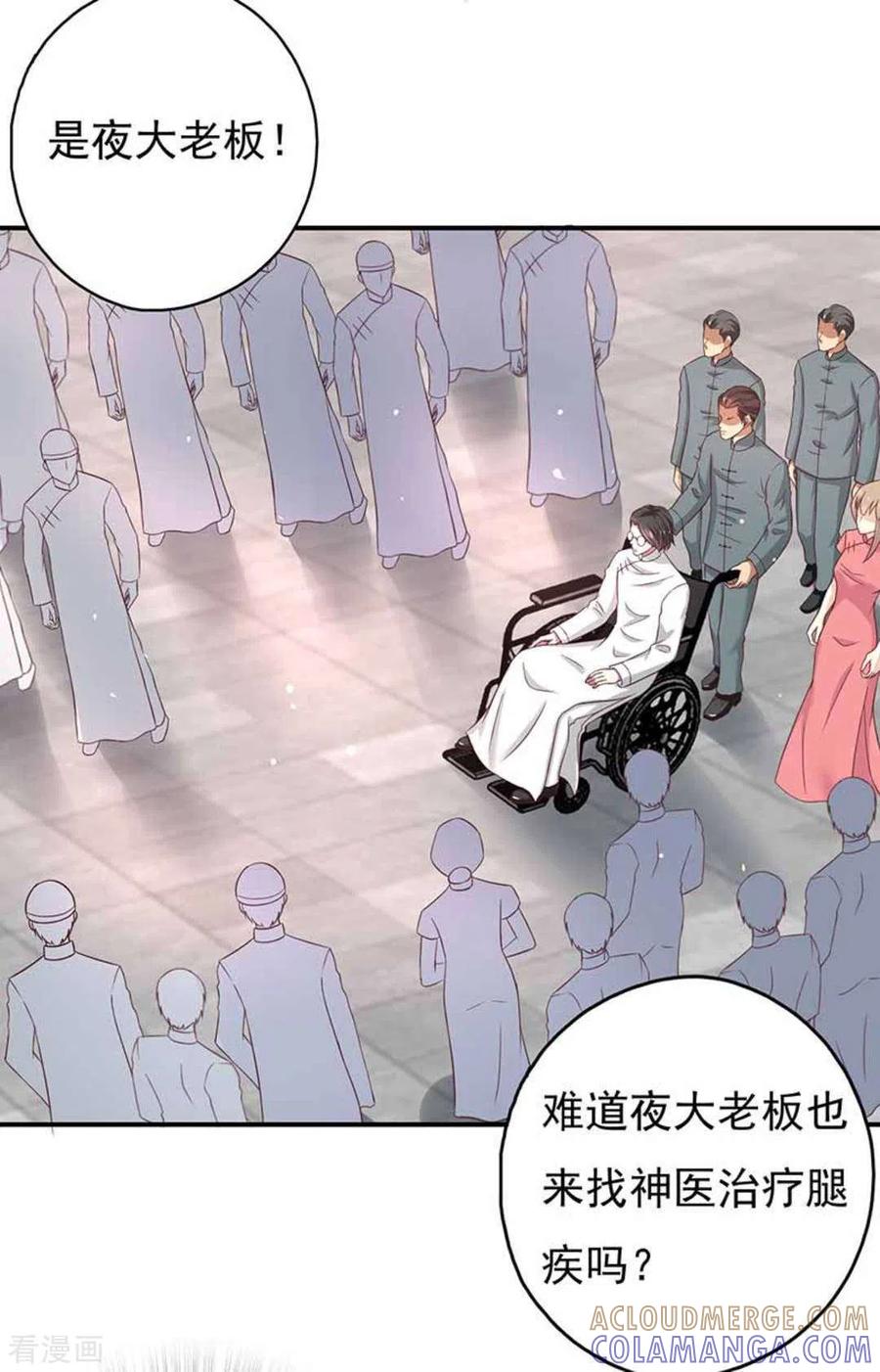 第41话-百病千金方-咪咕阅读（第19张）