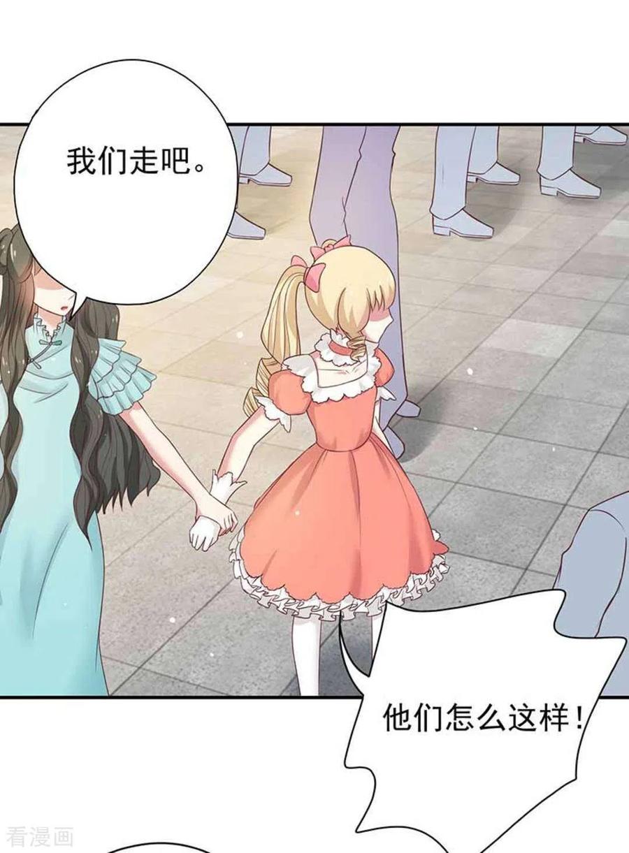 第41话-百病千金方-咪咕阅读（第10张）