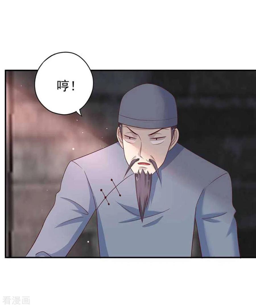 第41话-百病千金方-咪咕阅读（第14张）