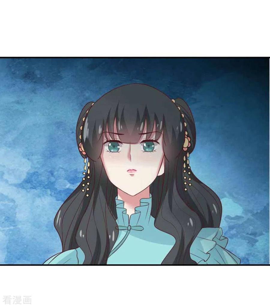 第41话-百病千金方-咪咕阅读（第6张）