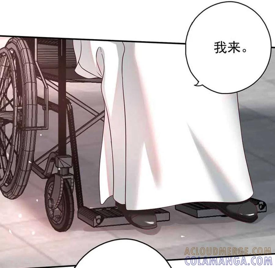 第41话-百病千金方-咪咕阅读（第17张）