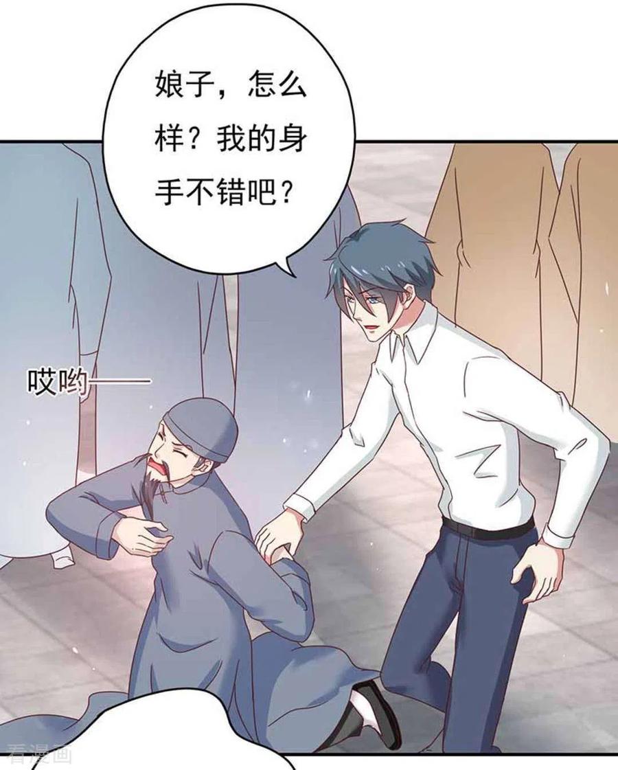 第42话-百病千金方-咪咕阅读（第22张）