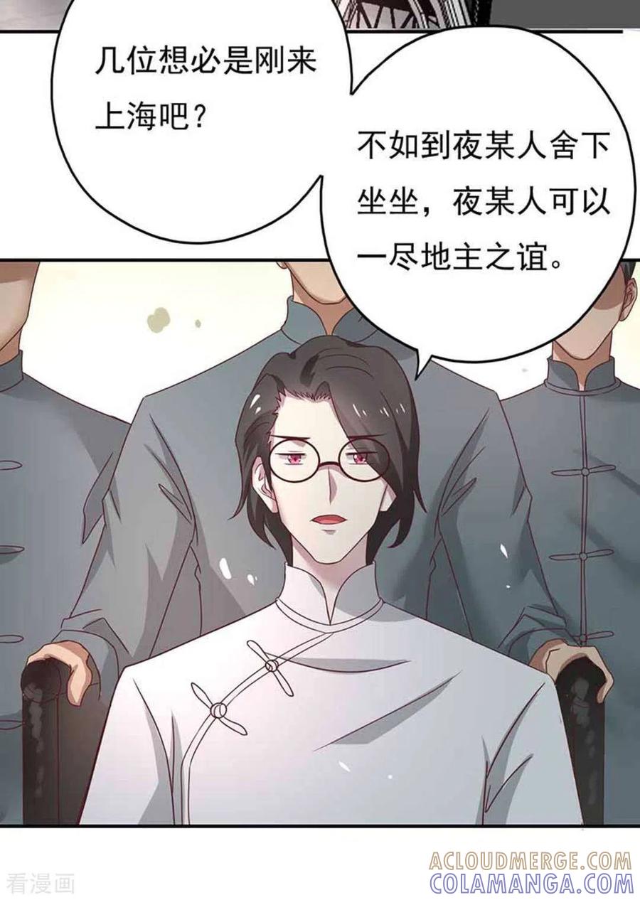 第42话-百病千金方-咪咕阅读（第25张）