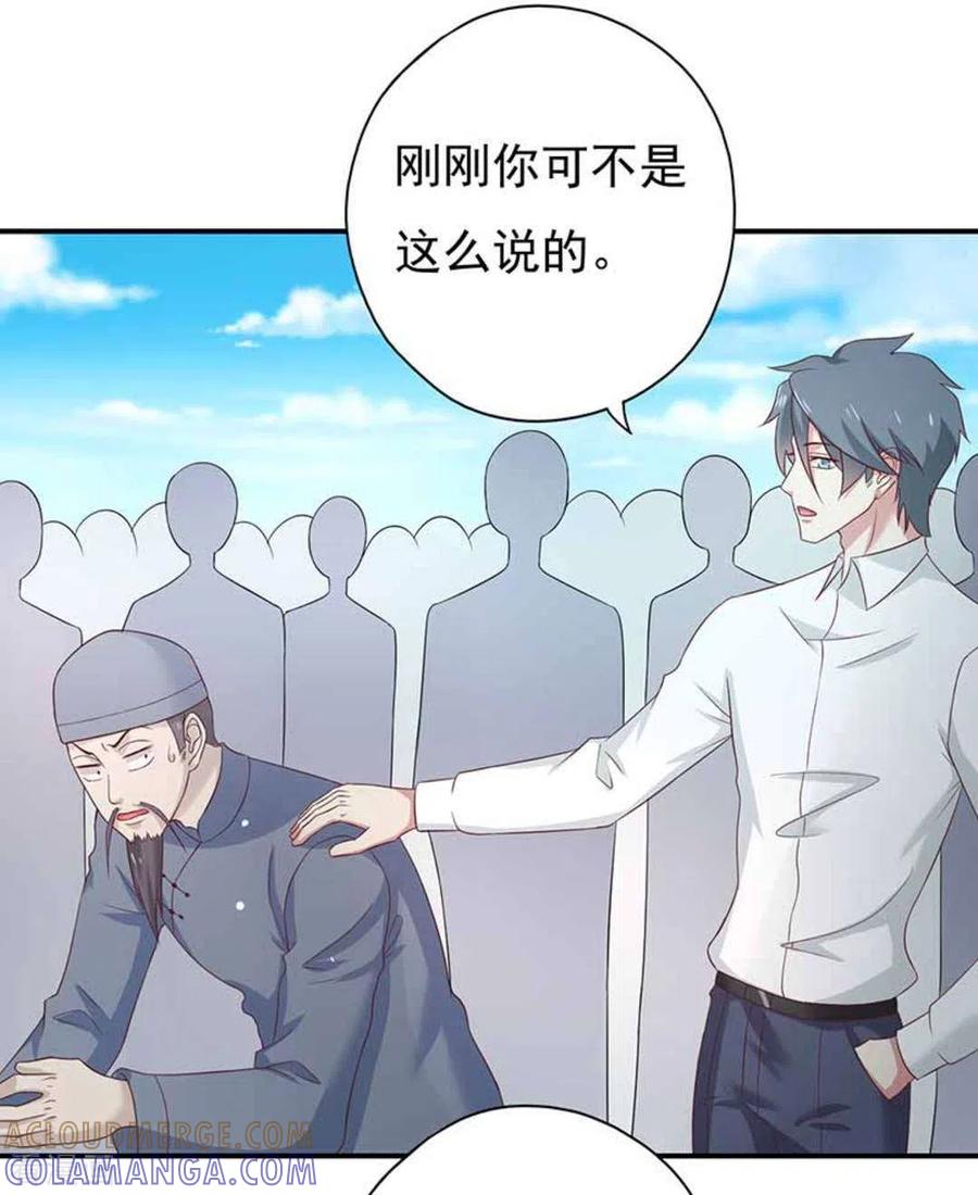 第42话-百病千金方-咪咕阅读（第7张）