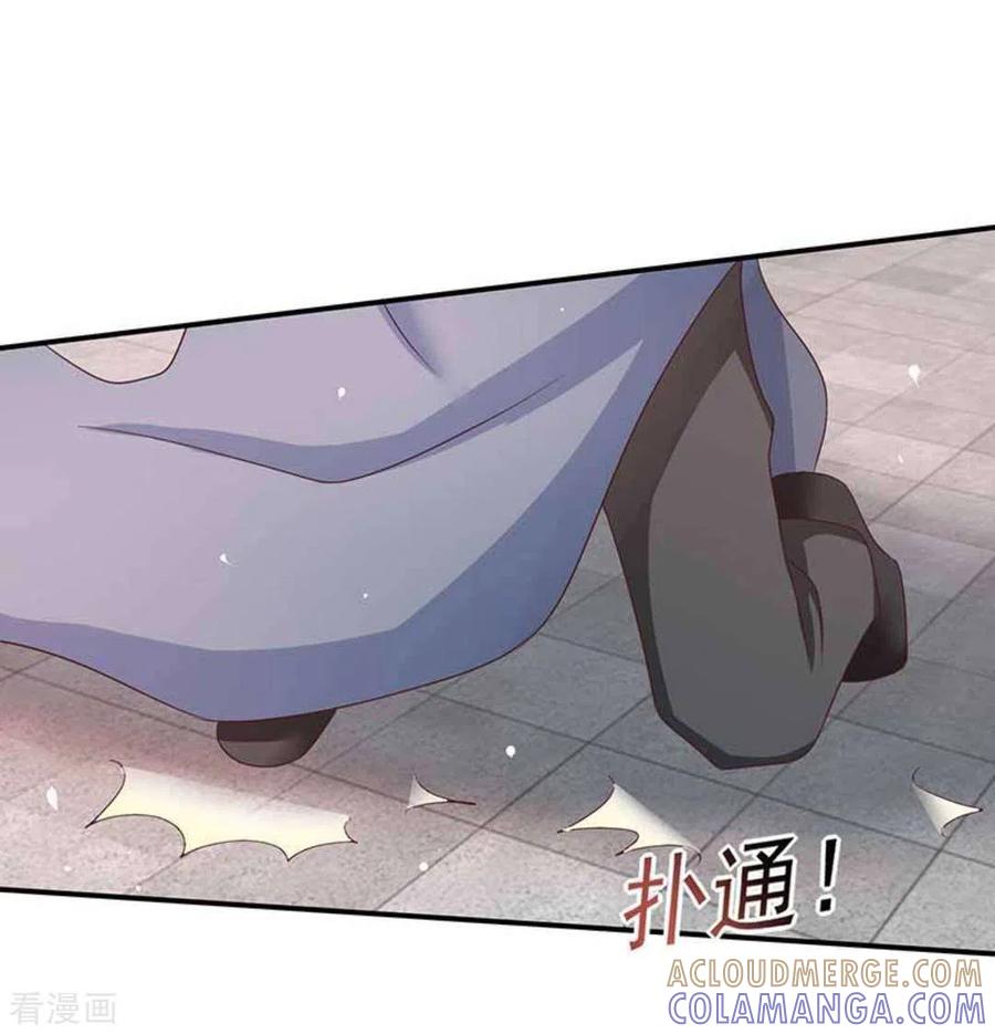 第42话-百病千金方-咪咕阅读（第21张）