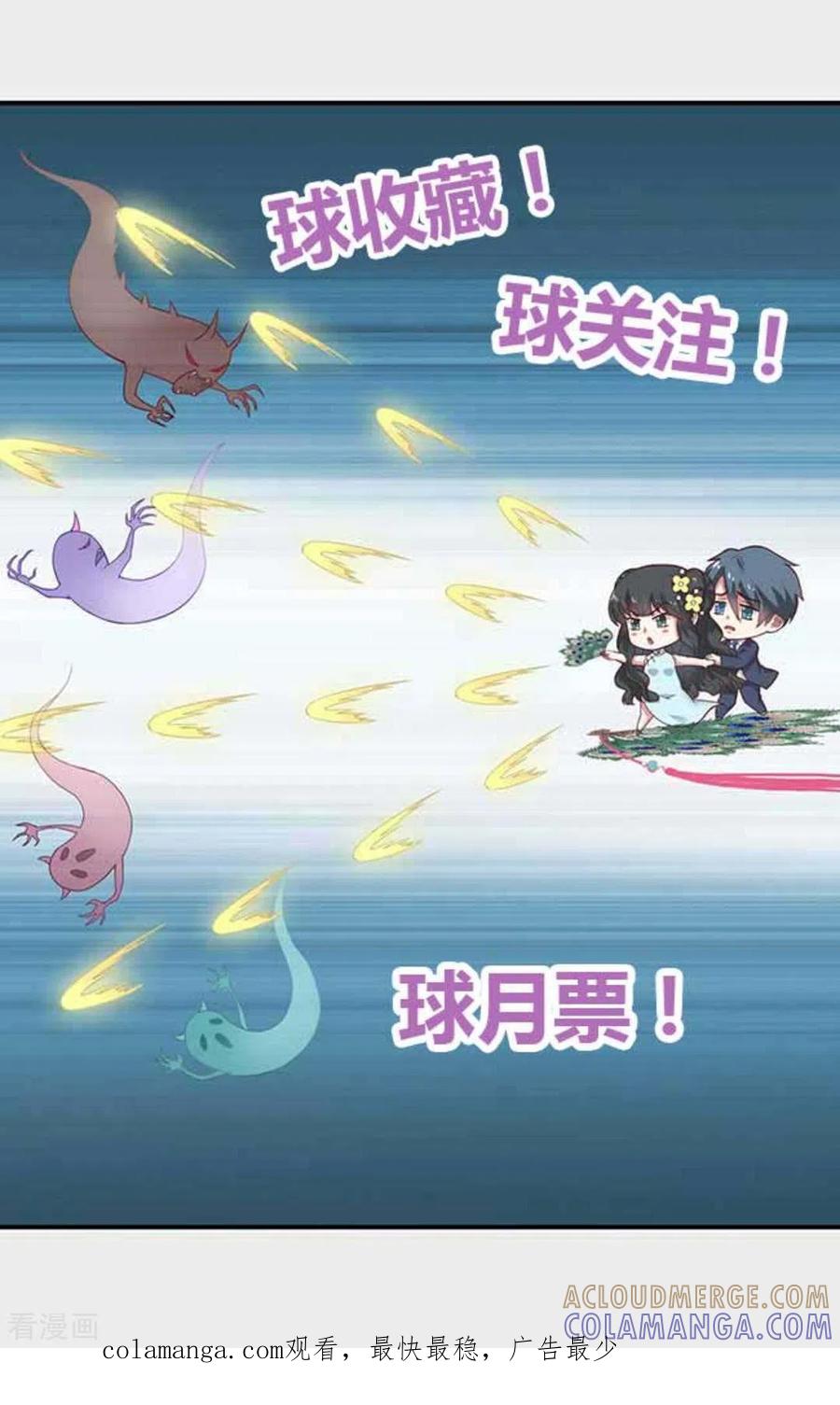 第42话-百病千金方-咪咕阅读（第27张）