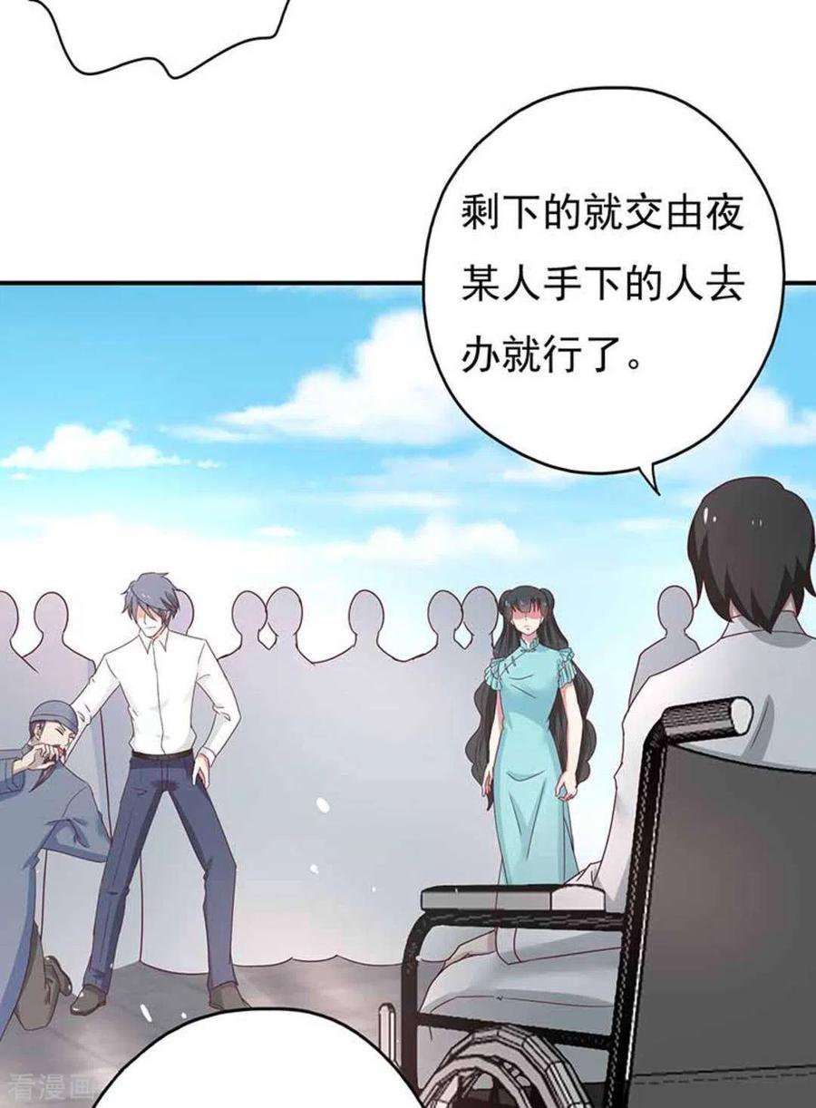 第42话-百病千金方-咪咕阅读（第24张）