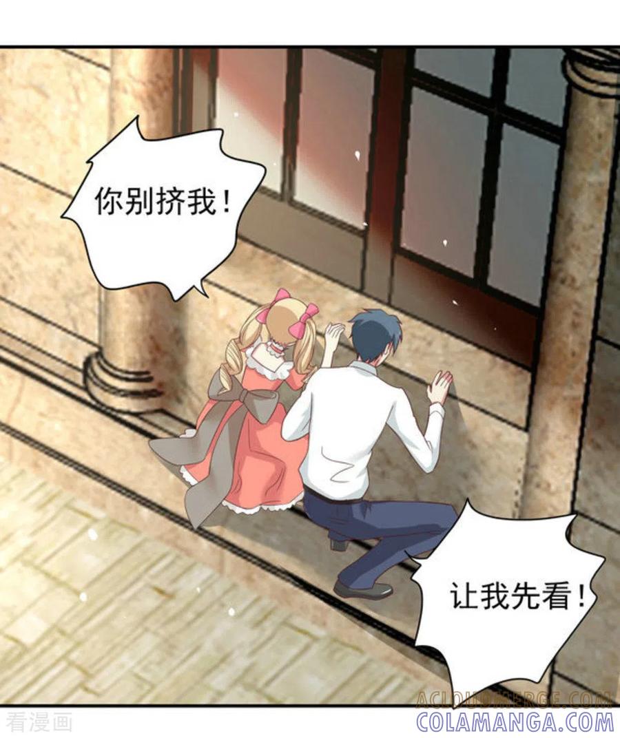 第43话-百病千金方-咪咕阅读（第6张）