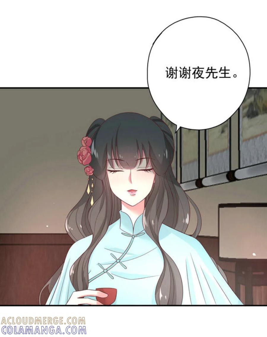 第43话-百病千金方-咪咕阅读（第5张）