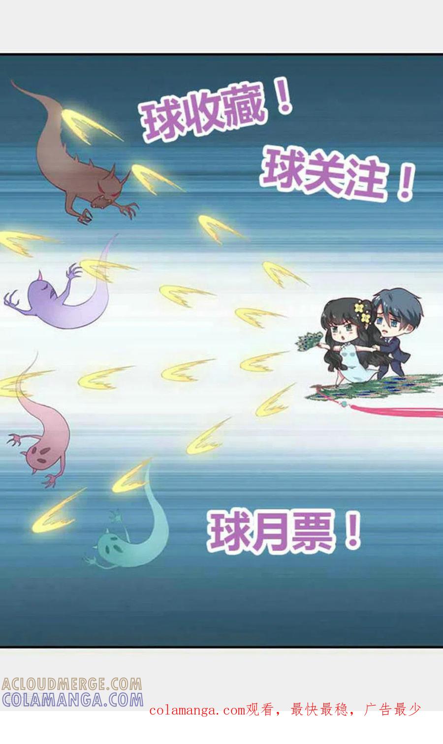 第43话-百病千金方-咪咕阅读（第13张）