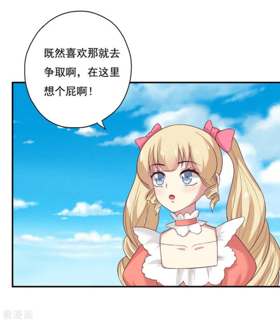 第44话-百病千金方-咪咕阅读（第4张）