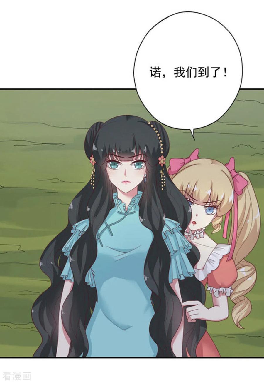 第44话-百病千金方-咪咕阅读（第10张）