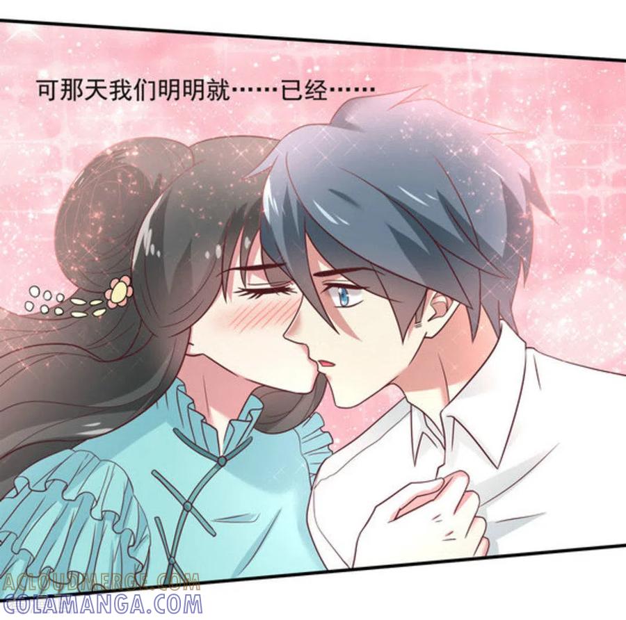 第44话-百病千金方-咪咕阅读（第3张）