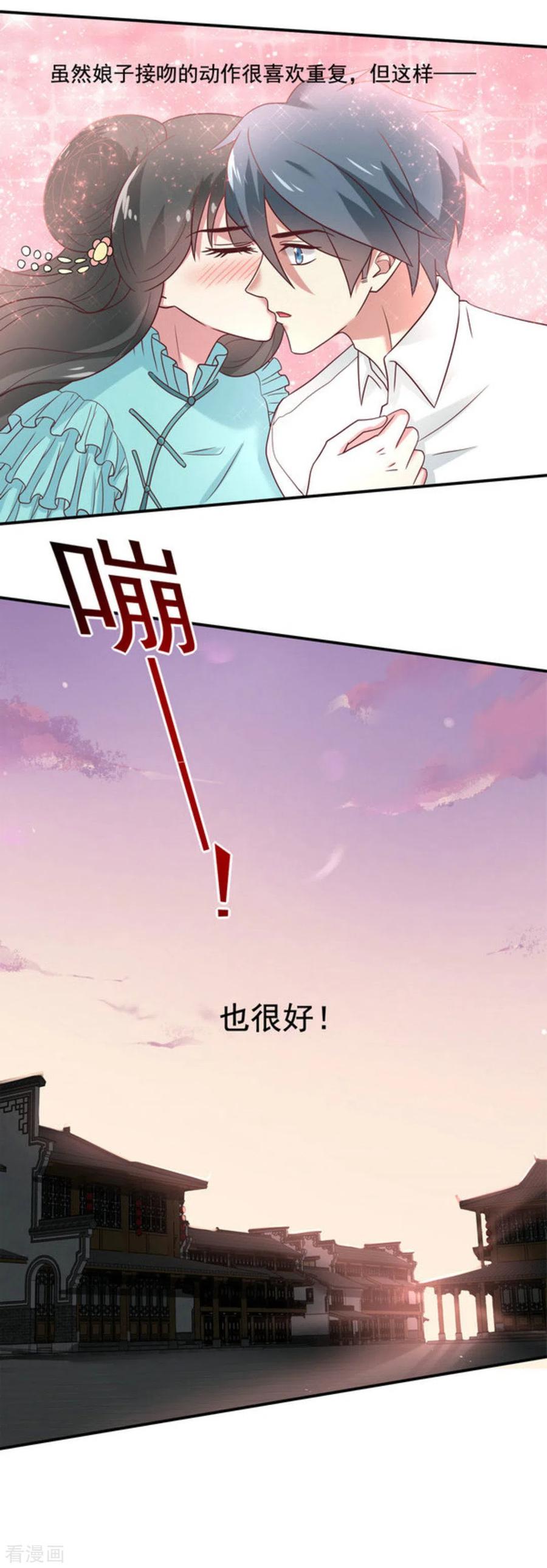第44话-百病千金方-咪咕阅读（第18张）