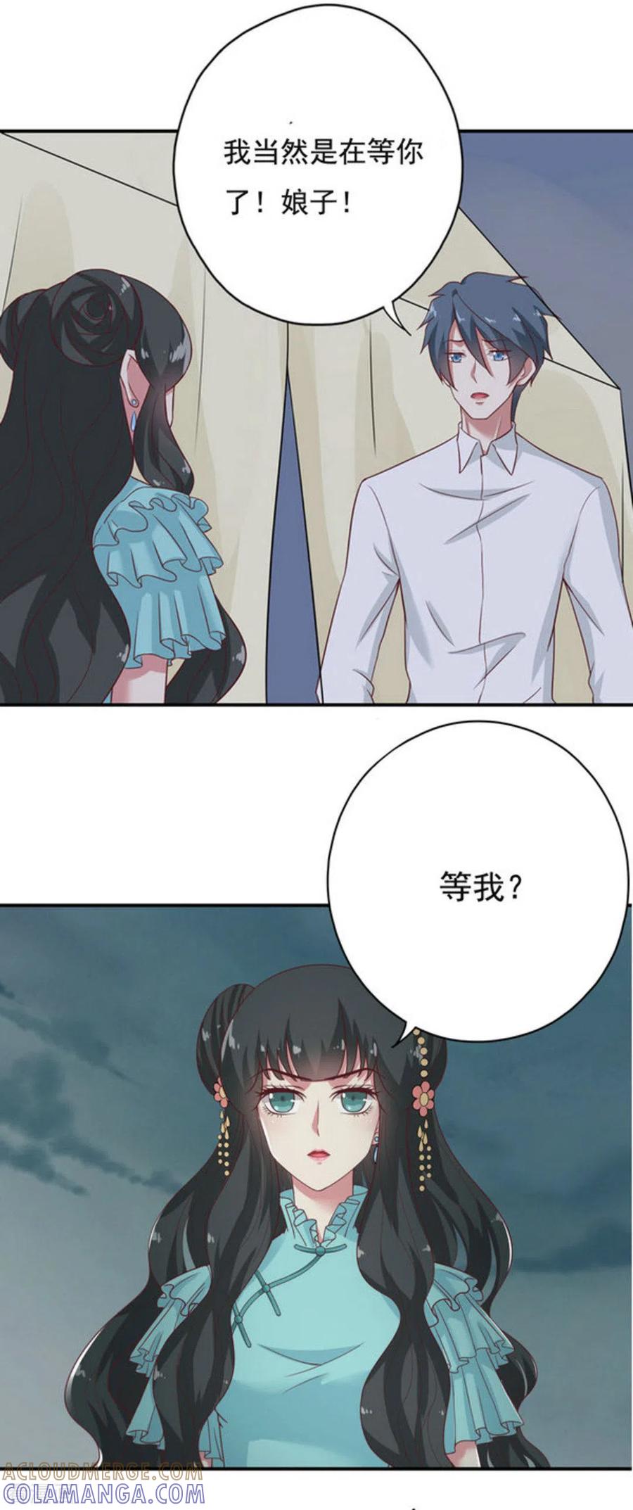 第44话-百病千金方-咪咕阅读（第13张）