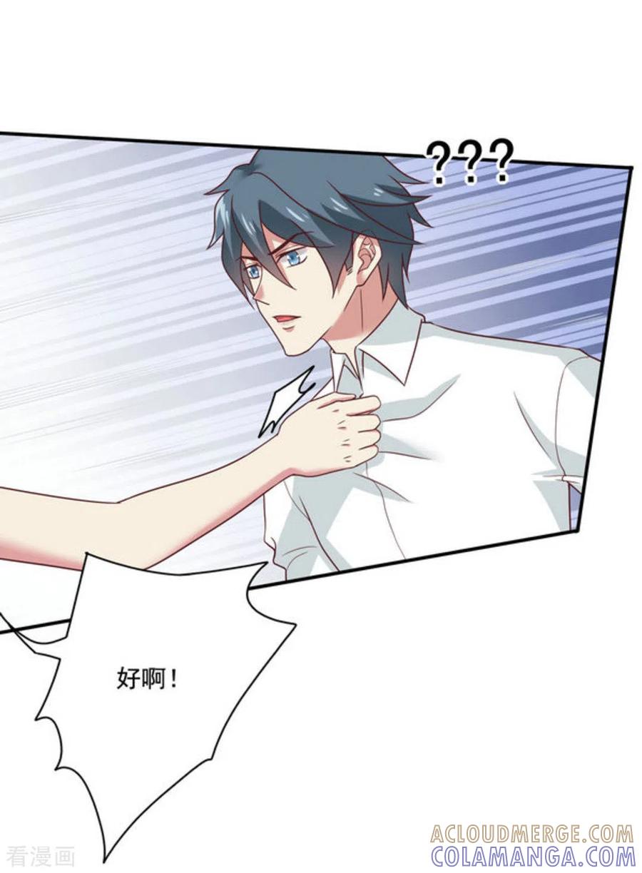 第44话-百病千金方-咪咕阅读（第17张）