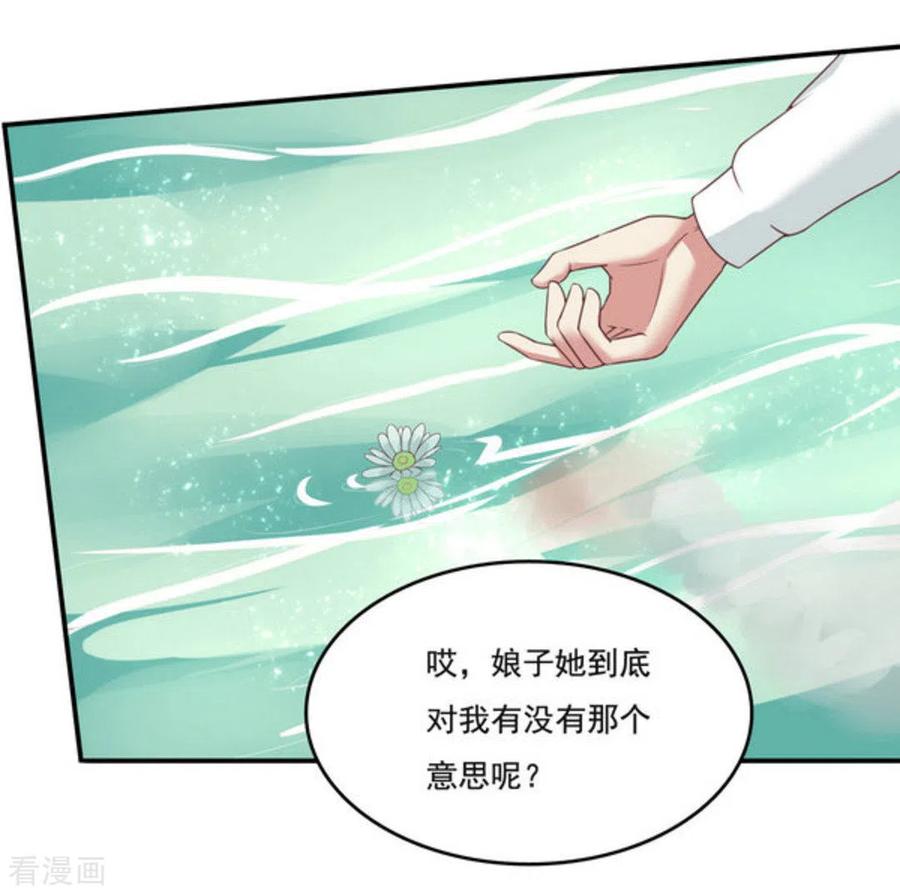第44话-百病千金方-咪咕阅读（第2张）