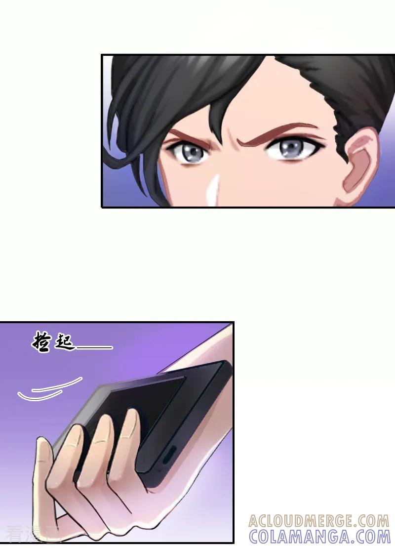 第5话生死相随-豪门掠爱：误惹冷情总裁-泛次元文化（第3张）