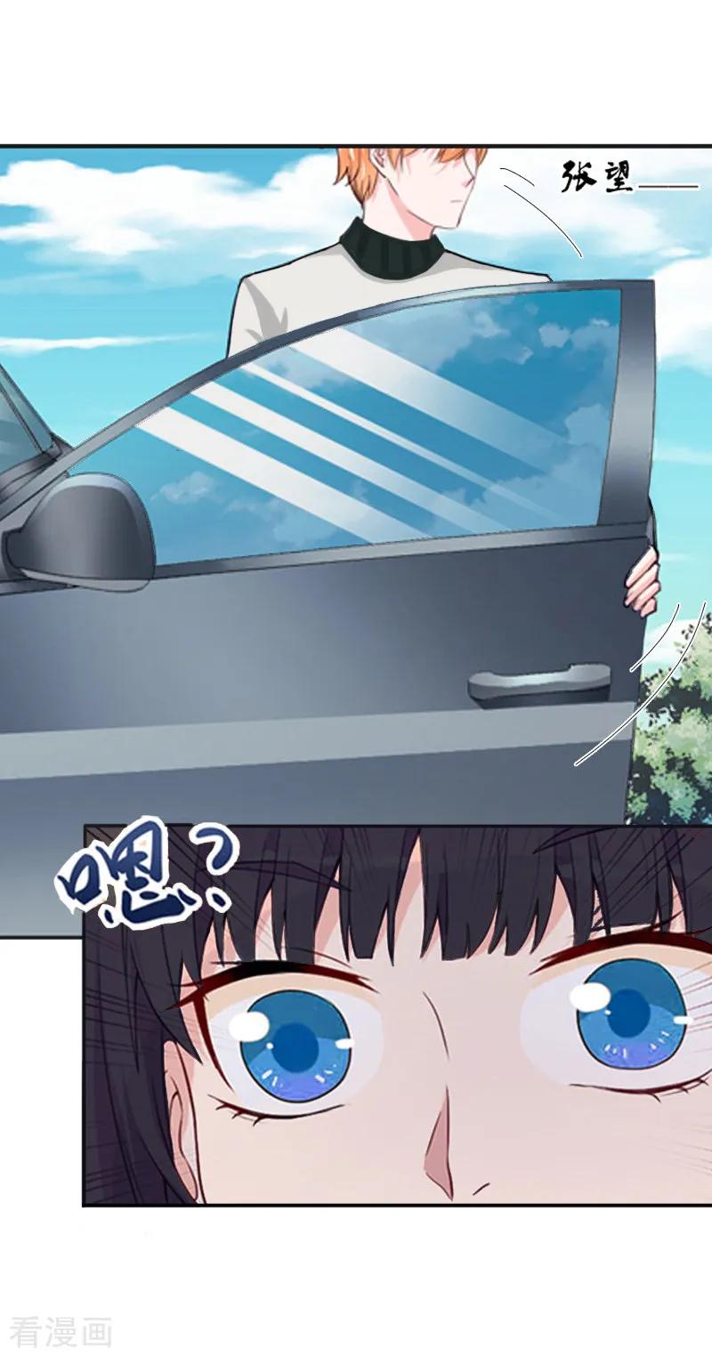 第6话你真的那么讨厌我？-豪门掠爱：误惹冷情总裁-泛次元文化（第6张）