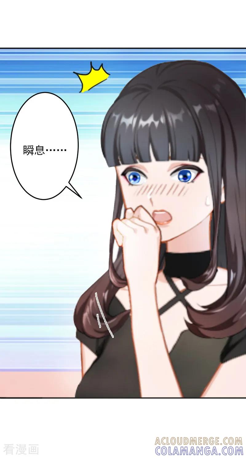 第6话你真的那么讨厌我？-豪门掠爱：误惹冷情总裁-泛次元文化（第7张）