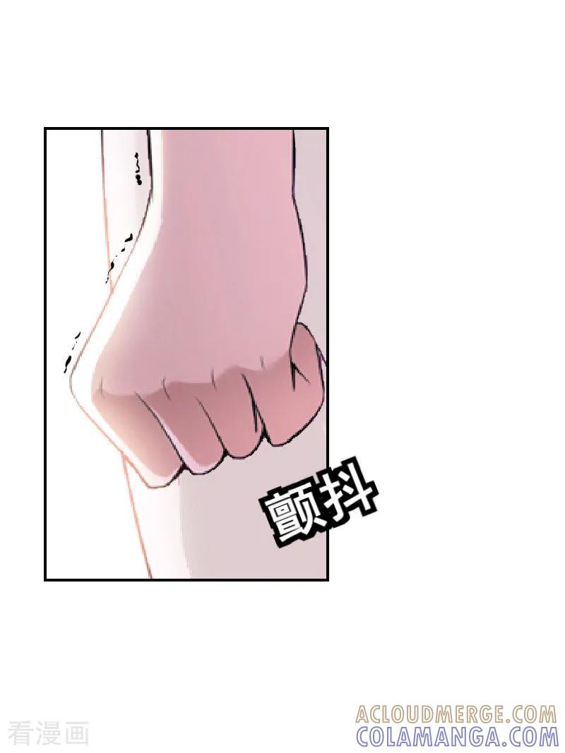 第6话只要你答应-豪门宠情：枕上总裁俏萌妻-元气弹（第15张）