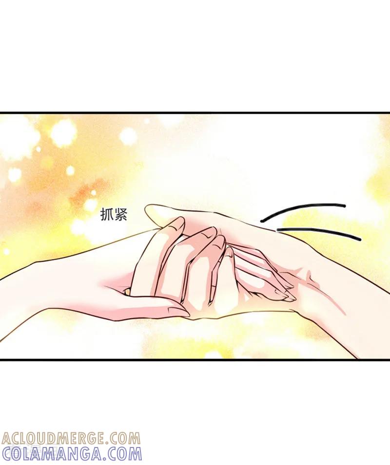 第7话她不是我女朋友-豪门掠爱：误惹冷情总裁-泛次元文化（第9张）