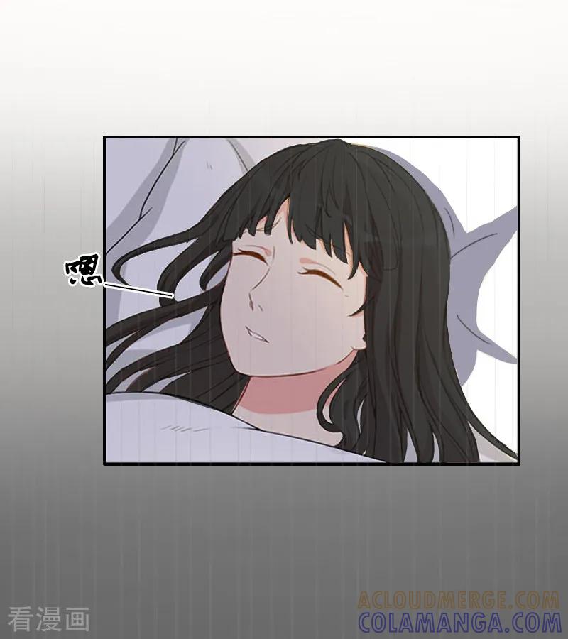 第7话她不是我女朋友-豪门掠爱：误惹冷情总裁-泛次元文化（第17张）