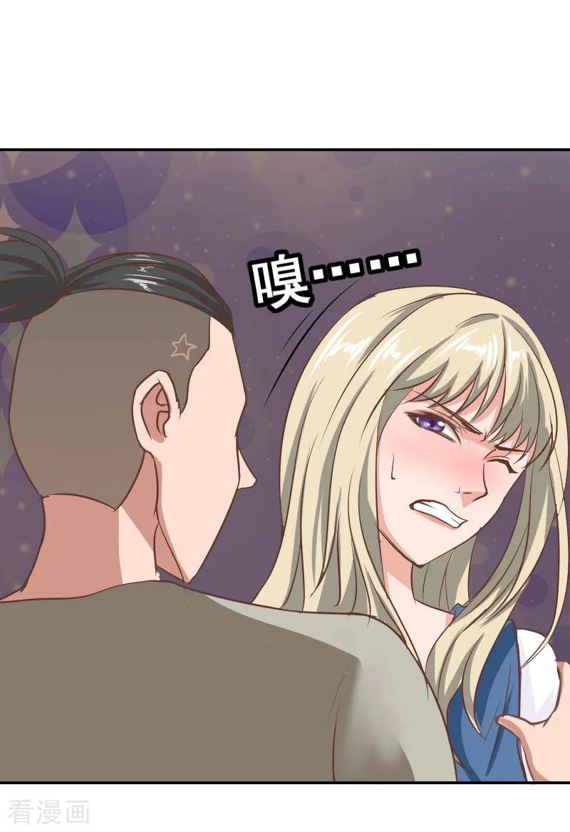 第7话我的离婚证呢？-豪门宠情：枕上总裁俏萌妻-元气弹（第14张）