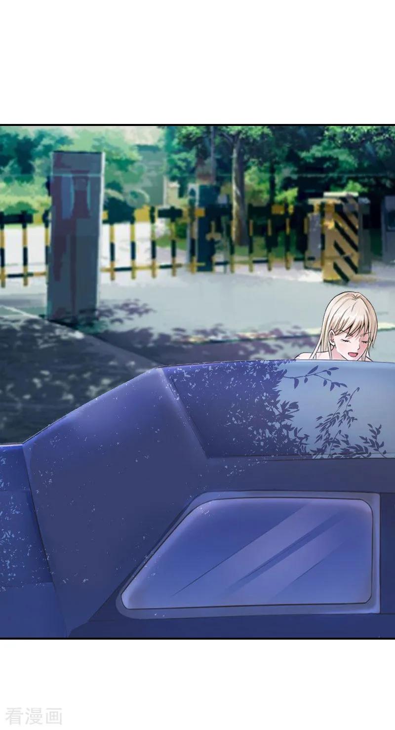 第7话我的离婚证呢？-豪门宠情：枕上总裁俏萌妻-元气弹（第4张）