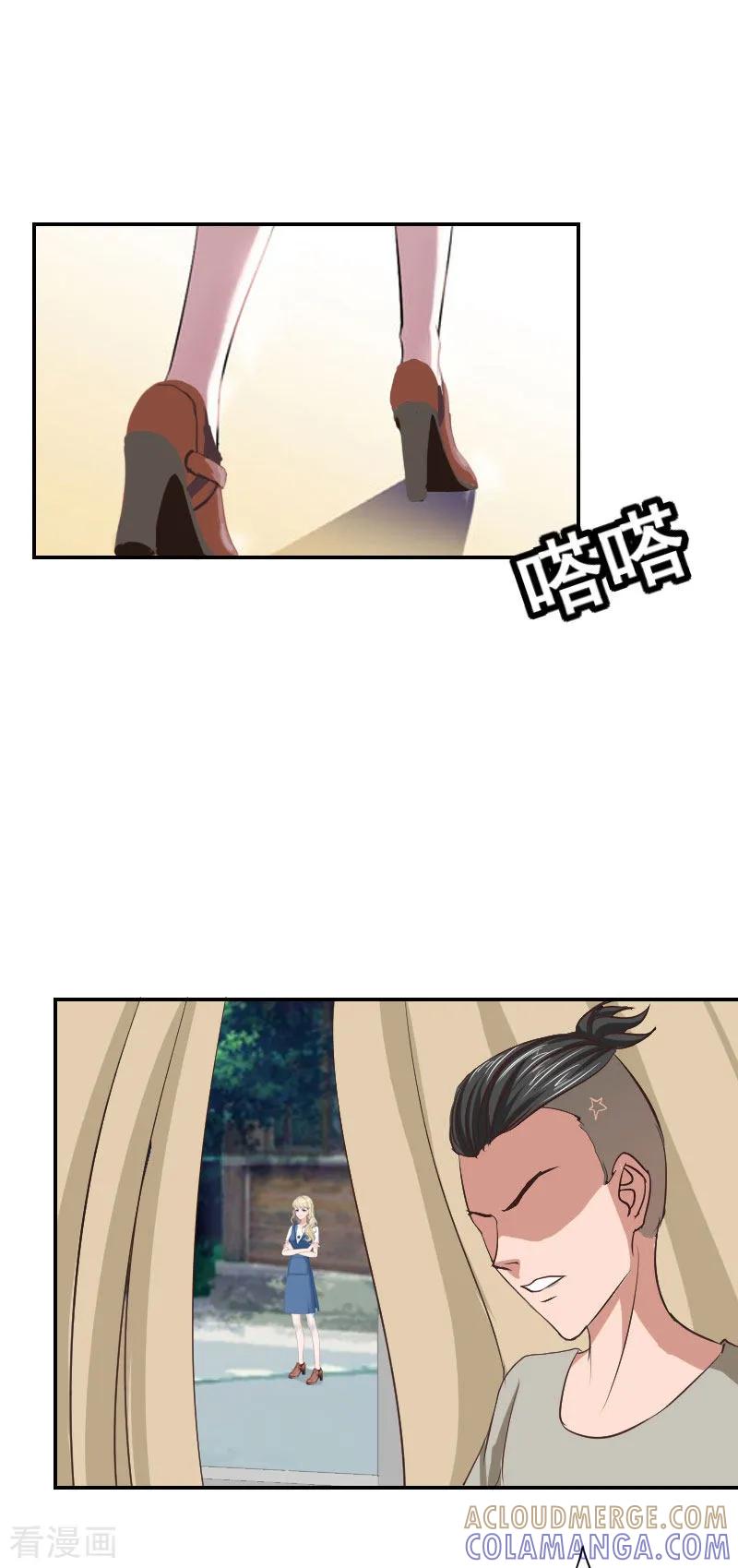 第7话我的离婚证呢？-豪门宠情：枕上总裁俏萌妻-元气弹（第5张）