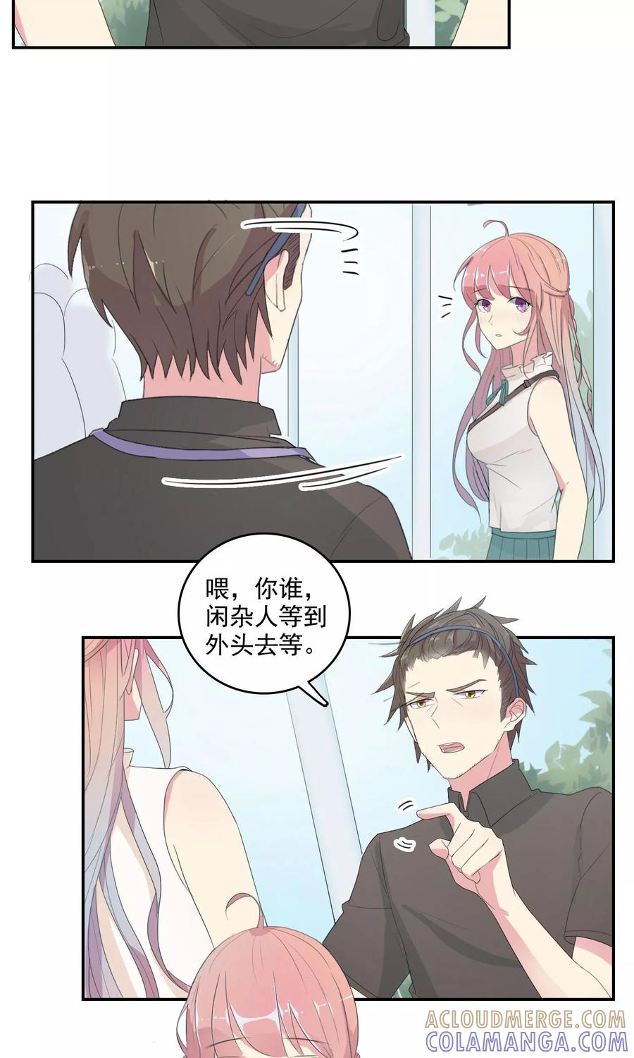 第25话拜托拜托-最佳人设-极漫文化（第13张）