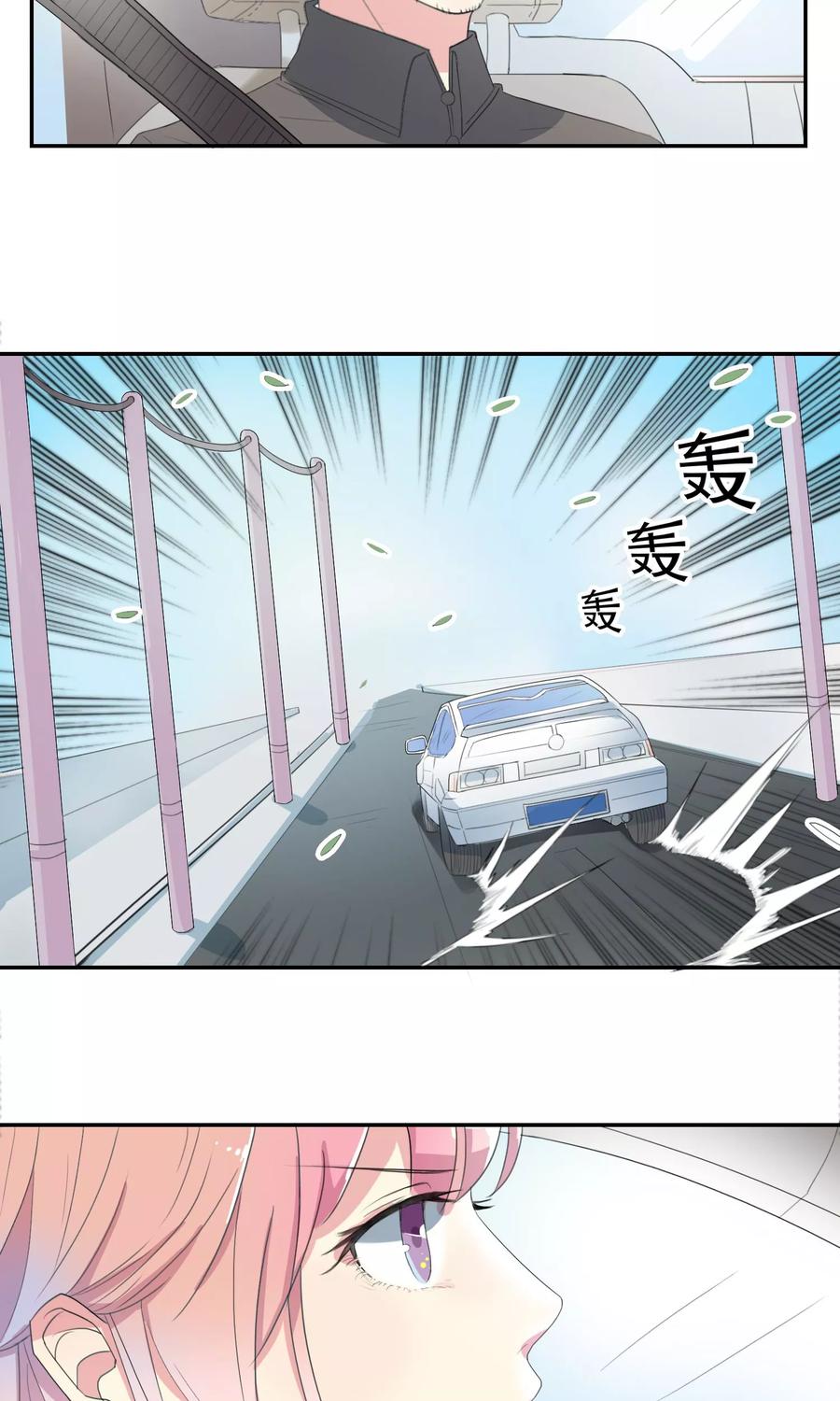 第27话速度与崔西-最佳人设-极漫文化（第6张）