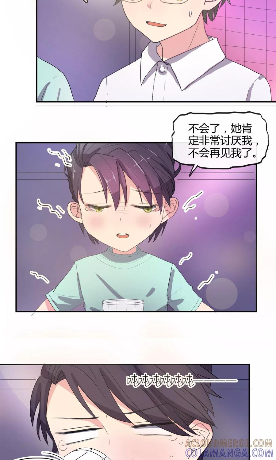 第28话母胎solo-最佳人设-极漫文化（第5张）