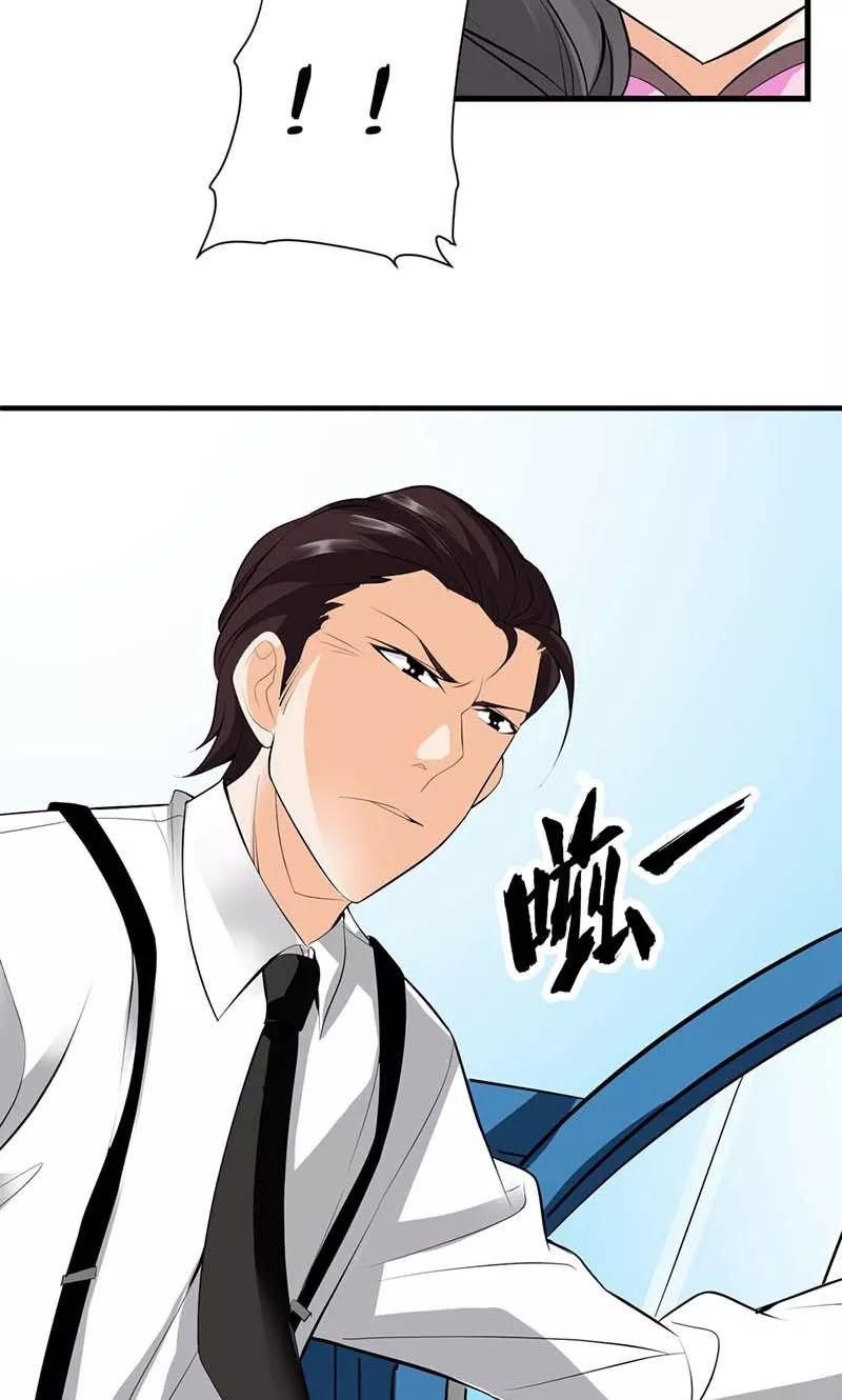 第3话是死是活和你没关系-极品大人小心肝-左岸卡漫（第14张）
