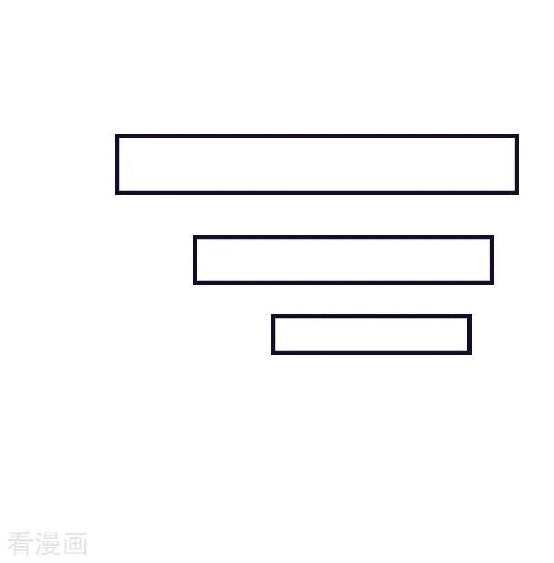 第3话那人是他？-豪门强宠：秘密乖牌-元气弹漫画 泛次元文化（第20张）