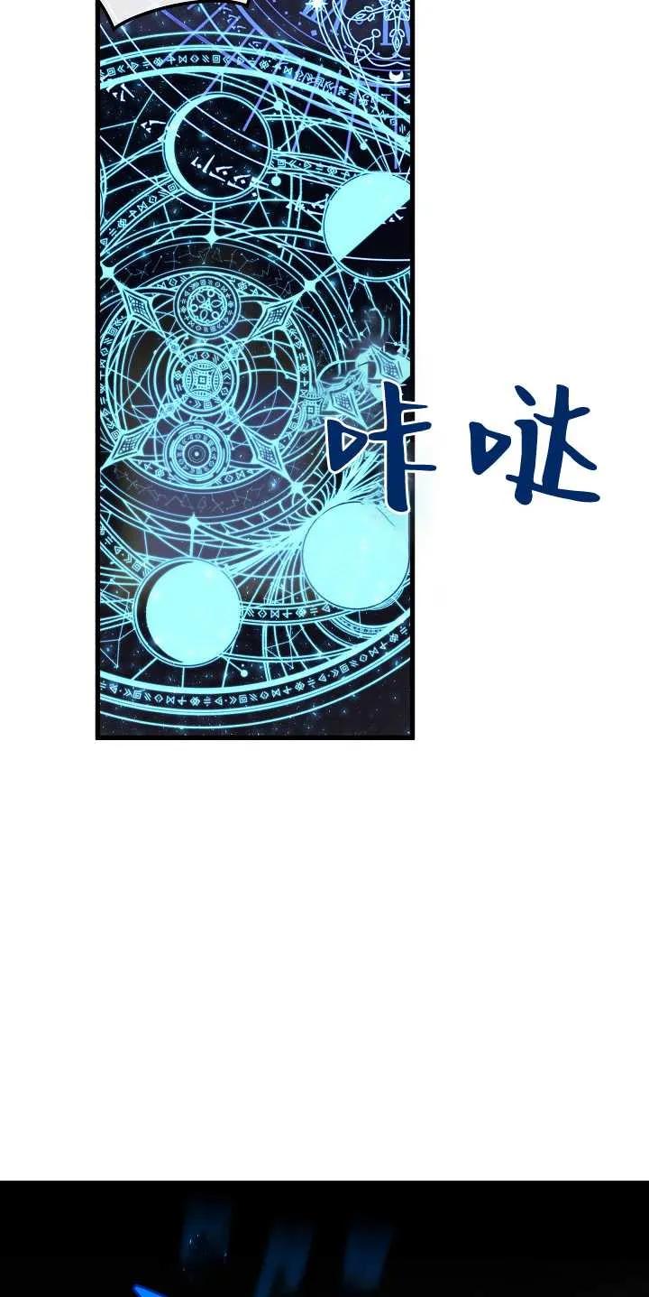 第17话-黑幕男主的限时乳母-（第5张）