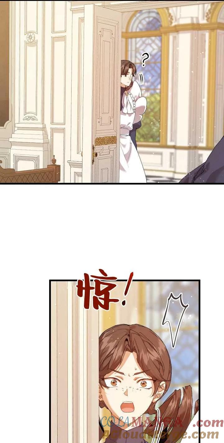 第19话-黑幕男主的限时乳母-（第18张）