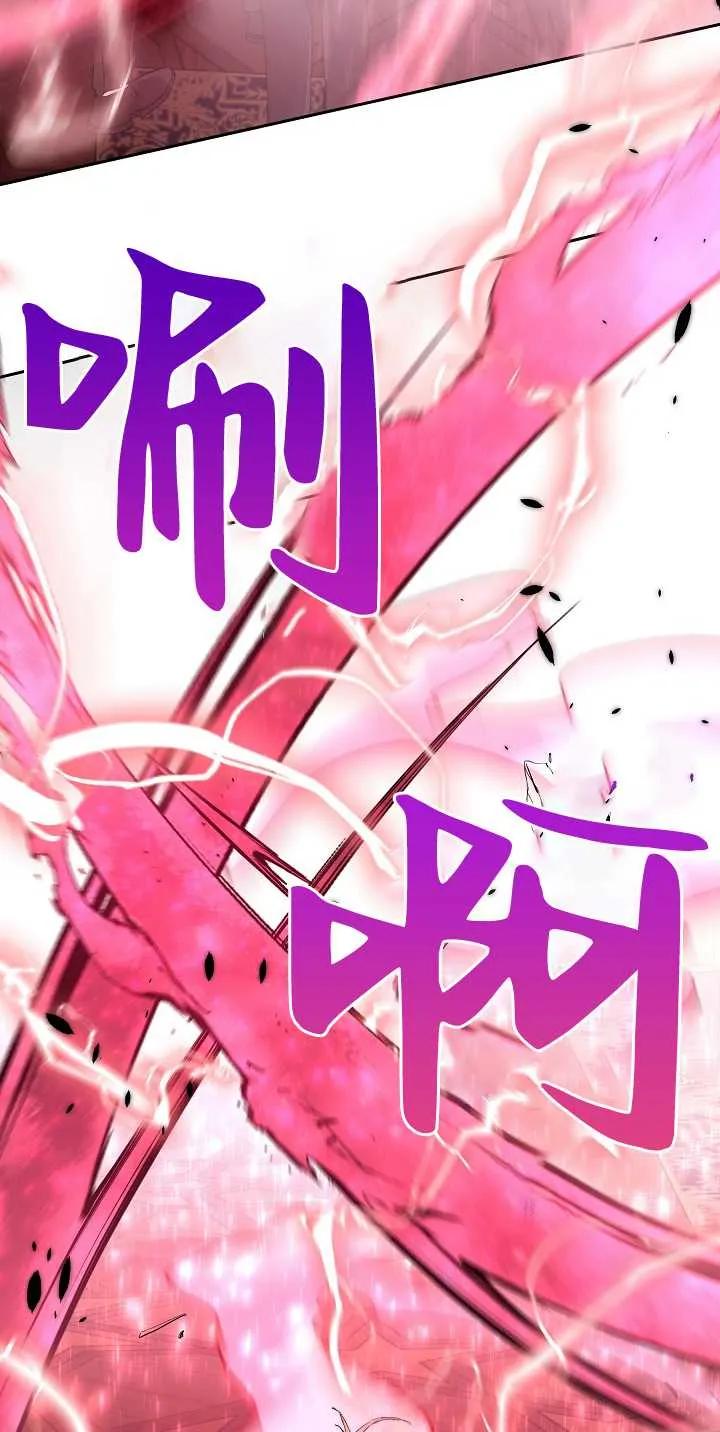 第21话-黑幕男主的限时乳母-（第18张）