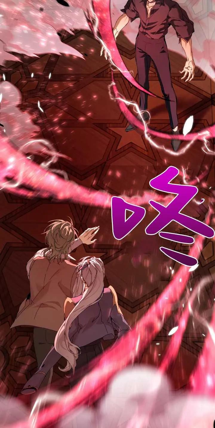 第21话-黑幕男主的限时乳母-（第17张）