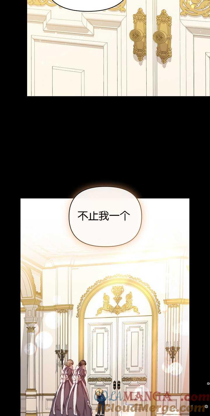 第23话-黑幕男主的限时乳母-（第15张）